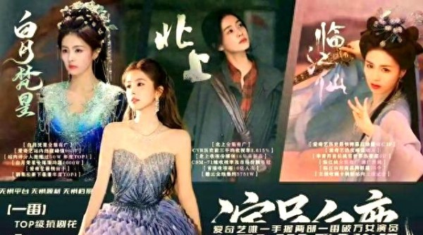 腾讯星光大赏：新秀崛起与85后小花的隐退