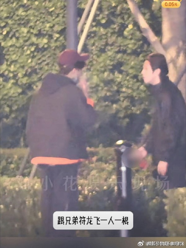 檀健次符龙飞抽烟记：娱乐圈的“烟云”之争