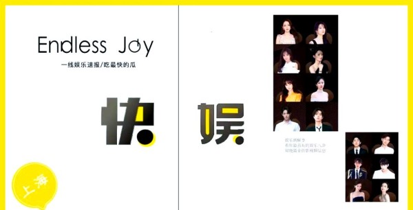 演艺圈最新动态：明星生活与影视作品深解析