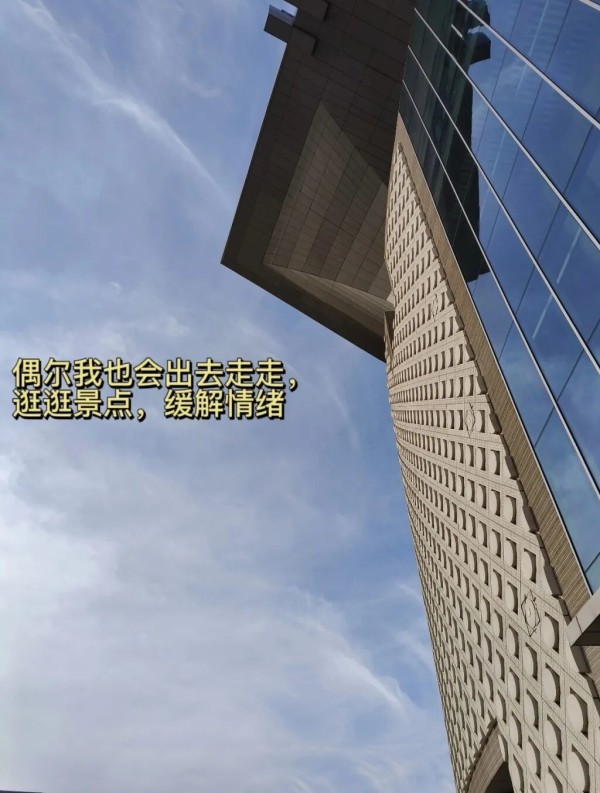 吴潇平时不直播的时候，尝试自己缓解情绪。