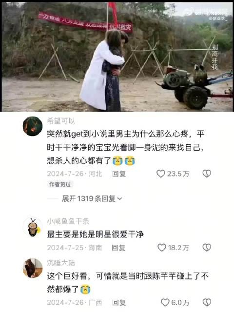 最纯爱的那年，是下暴雨道路滑坡也要找你解释清楚误会