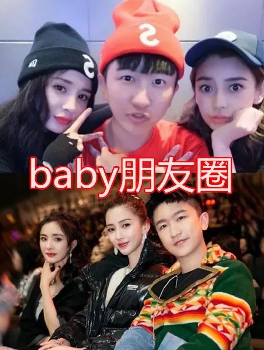 明星的朋友圈：热巴的养眼，baby的让人羡慕，看张新成的：我酸了