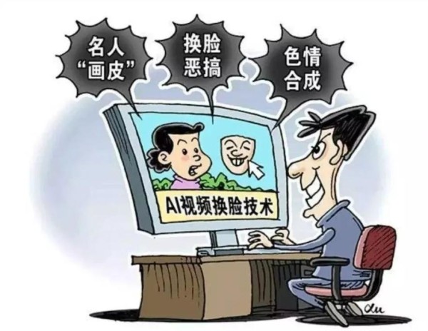 【以案说法】人格权司法保护典型民事案例