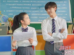 拜托了班长 夏之光