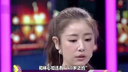 苏有朋“已婚且妻子是艾米”
