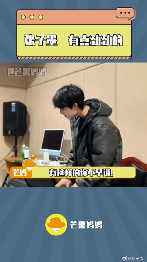 不是…李飞，有这样的你不早说 tf三代 微博VC计划