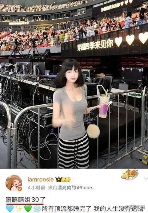 违法道歉，3天战2女，隐婚生子，1月仅10天，娱乐圈又有新“瓜”