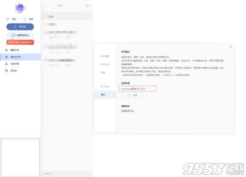 娱乐吃瓜笔记百度云下载,百度云下载攻略全解析