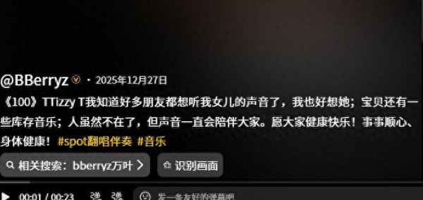 痛惜！年轻女歌手在家遇害，两周后才被邻居发现！家属最新发声：凶手极其残忍