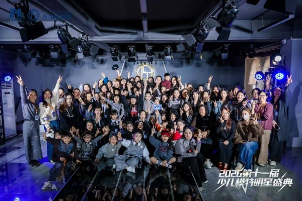 燃动全城！第十一届IPA少儿模特明星盛典揭阳赛区直通赛 圆满收官！