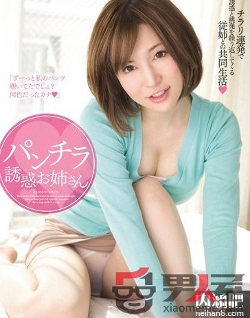 里美尤利娅(里美ゆりあ)出道至今的作品封面以及番号大全(2)