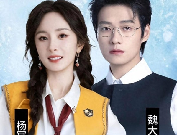 前有杨幂后有秦岚,魏大勋吃的这么好,女友姐姐一个比一个好看