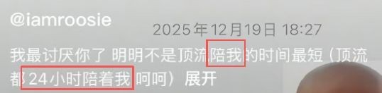开年内娱大地震，到底有什么病 偶像文化之病