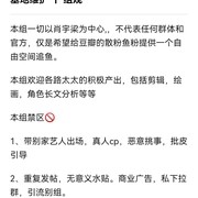 一个关于粉圈构成、粉丝画像的小科普