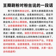 | 科普向 | | 何为粉圈测敏？以及脱敏的重要性