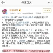 【科普】你在任何公共论坛里事无巨细搬运微博的内容，科普正主和自家粉圈的一切事情，这些将来都可能会成为你亲手插向你蒸煮的一把刀
