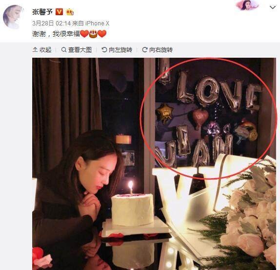 张馨予再晒牵手照是怎么回事？张馨予现任男朋友是谁长得像李晨吗（2）