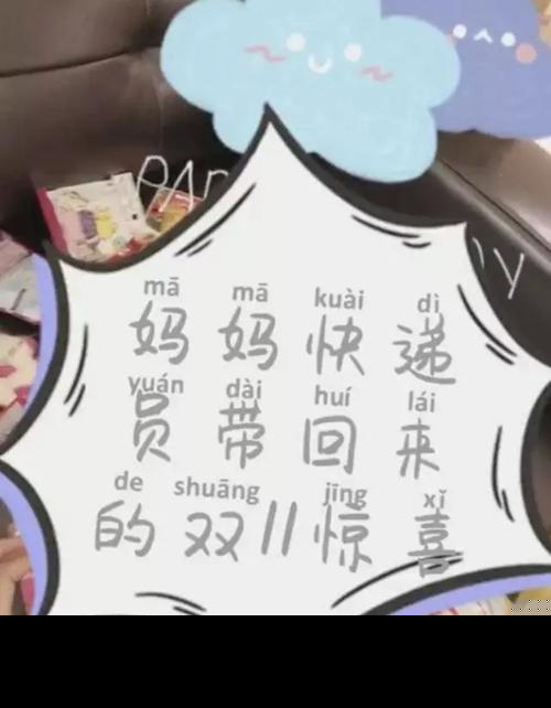 马蓉日本游玩是怎么回事 马蓉日本游玩和谁一起的照片曝光