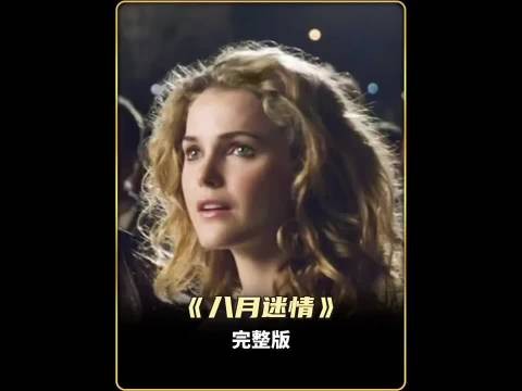 他明明只是个十岁的孩子，却考入了顶尖的音乐学院