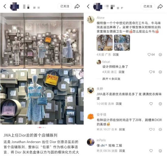 （图片来自小红书）