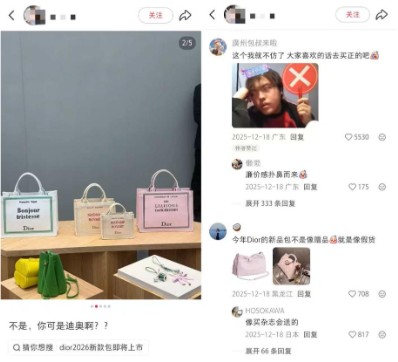 （图片来自小红书）