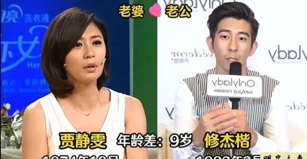 二婚明星夫妻生活甜如初恋，对的人治愈过往伤痕