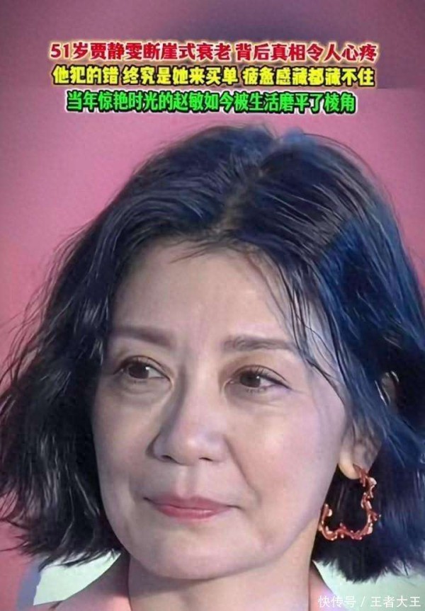 真实镜头下的明星状态：滤镜的消失让美貌变得无处遁形？