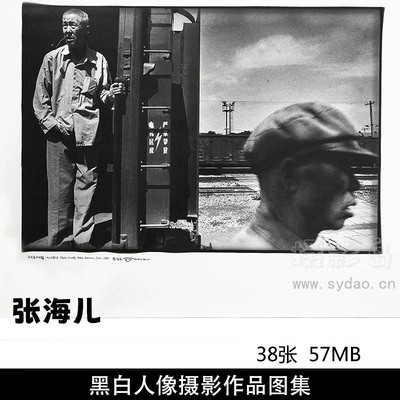 38张摄影师张海儿黑白人像人体艺术摄影作品图集欣赏审美提升素材