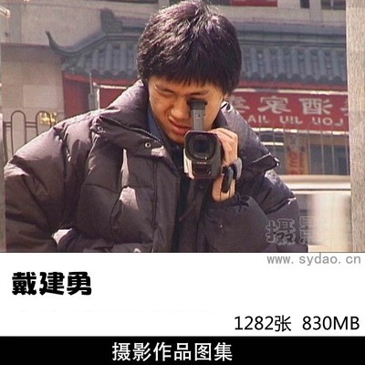 1282张人像人体艺术摄影作品图片欣赏，摄影师戴建勇摄影审美提升素材