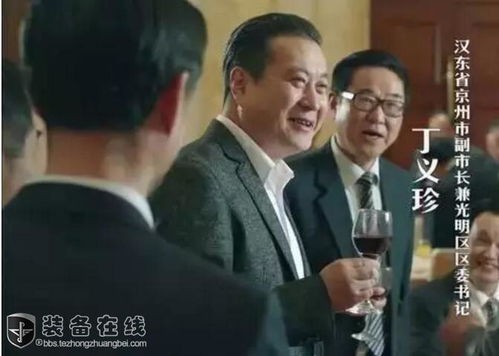 人民的名义演员高英离世，演艺界失去一颗璀璨的明星 第1张