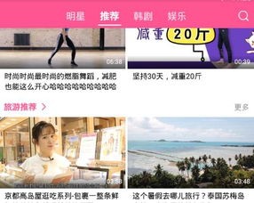 韩剧TV如何看关注了哪些明星,韩剧tv如何看韩剧