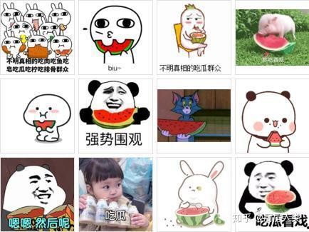 网络词语吃瓜是什么意思