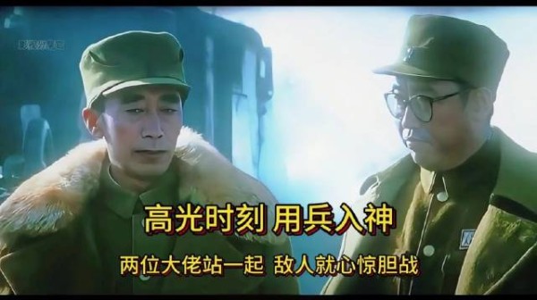 两位大佬齐聚共商对策，气势震慑敌人