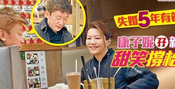 香港著名男星前妻新恋情曝光，连儿子和身边亲友均未知情