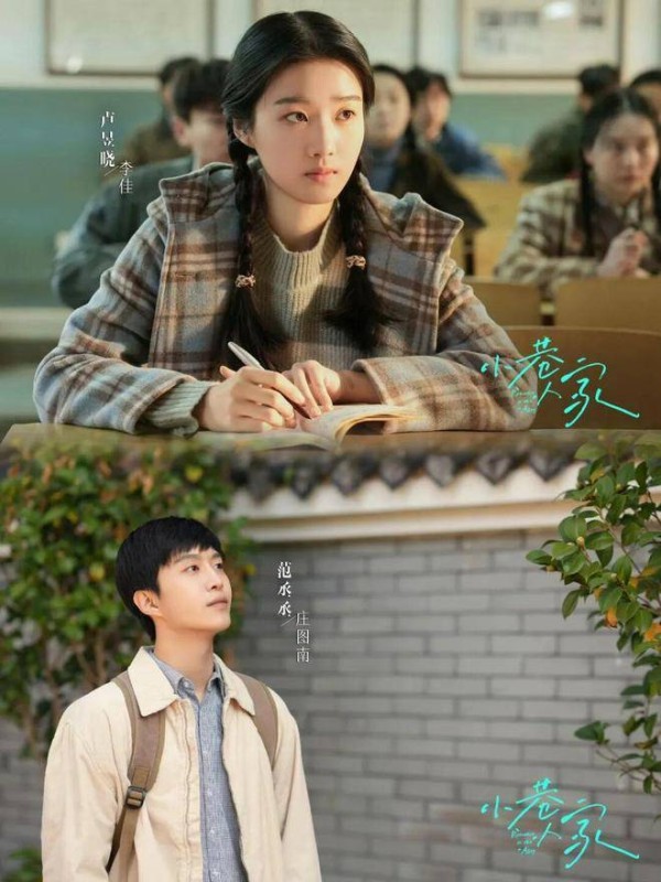 卢昱晓被嘲,真相很残忍