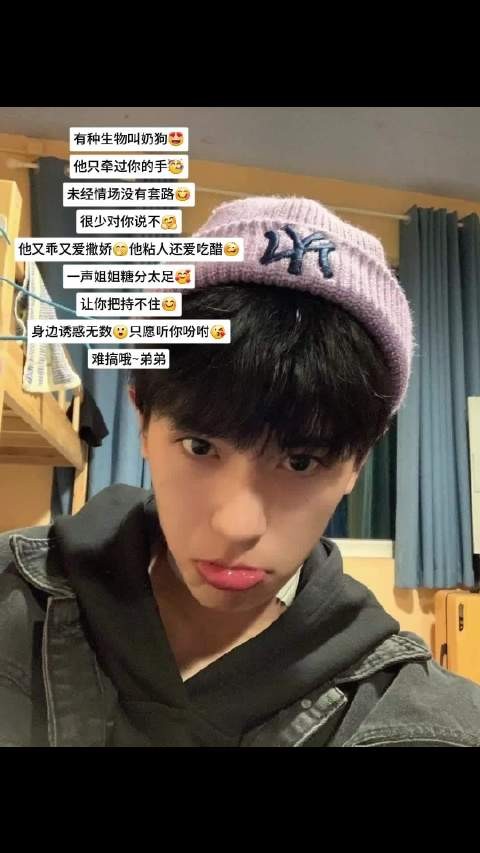 奶狗弟弟只牵手撒娇粘人爱吃醋