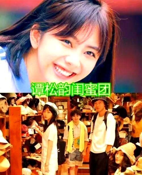 女明星闺蜜团大揭密：谁的最让你我向往