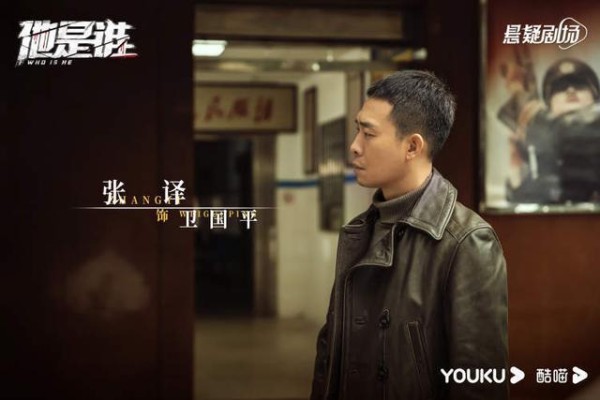 买了六七十车真垃圾，让张译边翻边找证据！这部热剧拍出了90年代老刑警的倔与难