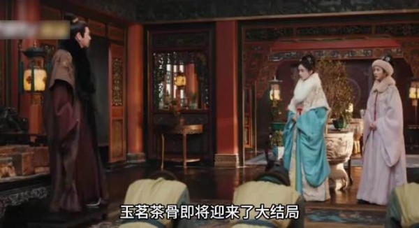 玉茗茶骨：荣善宝来到京城发现陆江来是国公爷儿子，还被囚禁！