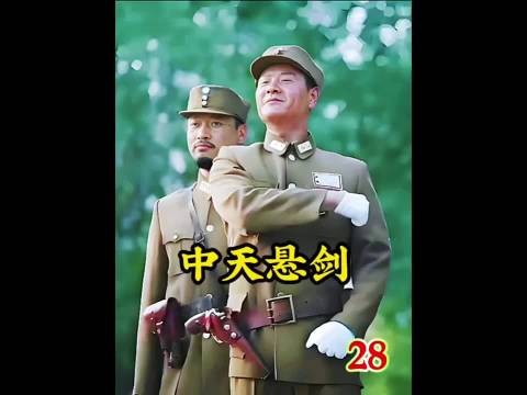 月前花下死，做鬼也风流，他还生气