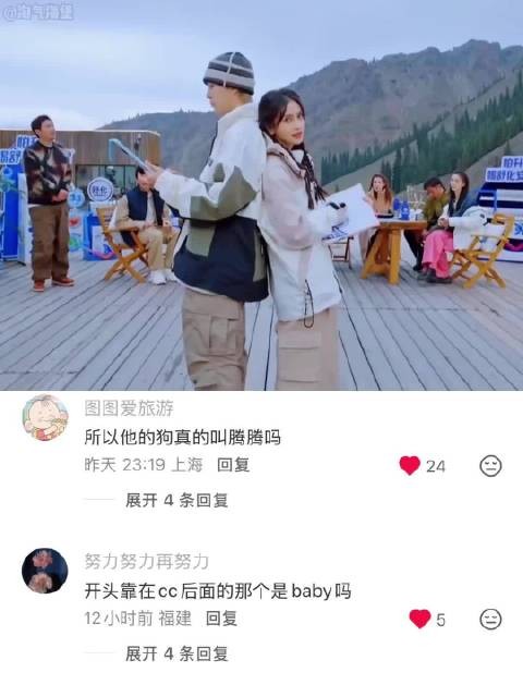 现在就出发 | 沈腾OS :范丞丞,现在是法治社会,我忍!