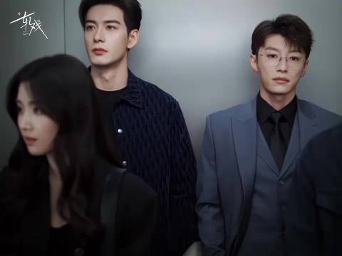 妈呀，修罗场！代旭这段是不是又把男主陈星旭秒了？