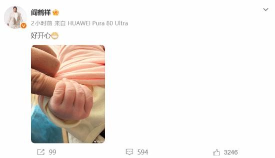 阎鹤祥低调晒娃挑战娱乐圈曝光风潮，退圈式育儿引热议