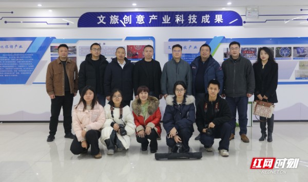 “科技+文旅”碰撞火花！吉首大学双创团队与马栏山音视频实验室深化合作