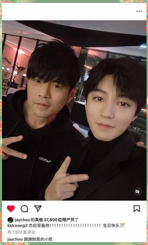 跨世代华语音乐人同框：见证乐坛的传承与未来