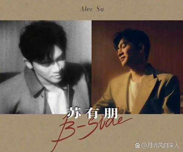 当年那个青春偶像，今天却成了舆论...@和讯网点的动态