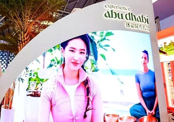 阿布扎比文旅总监：请刘亦菲担任“旅游代言人”是大数据决定的