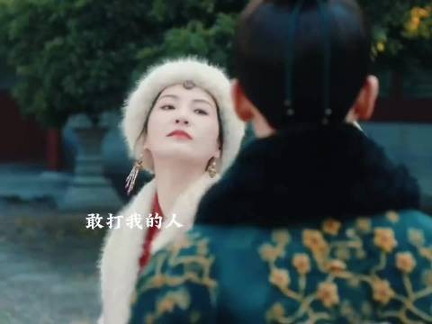 树玉Ｓ了陆江来被为难，善宝霸气护夫给足来来安全感，“敢动我的人你也配”