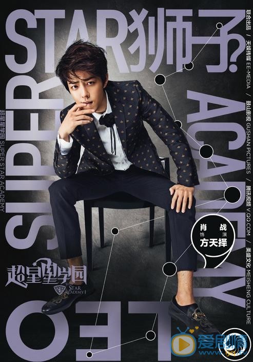 肖戰個人資料簡介 肖戰家庭背景