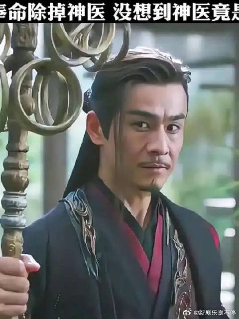 男人奉命除掉神医，没想到神医竟是他女儿